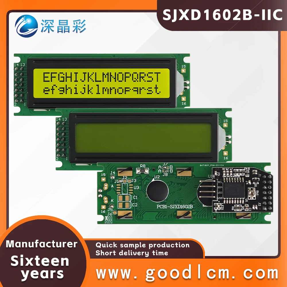 Upper quality LCD 1602 screen module SJXD1602B-IIC STN Yellow Positive I2C/IC adapter board 16X2 character dot matrix screen