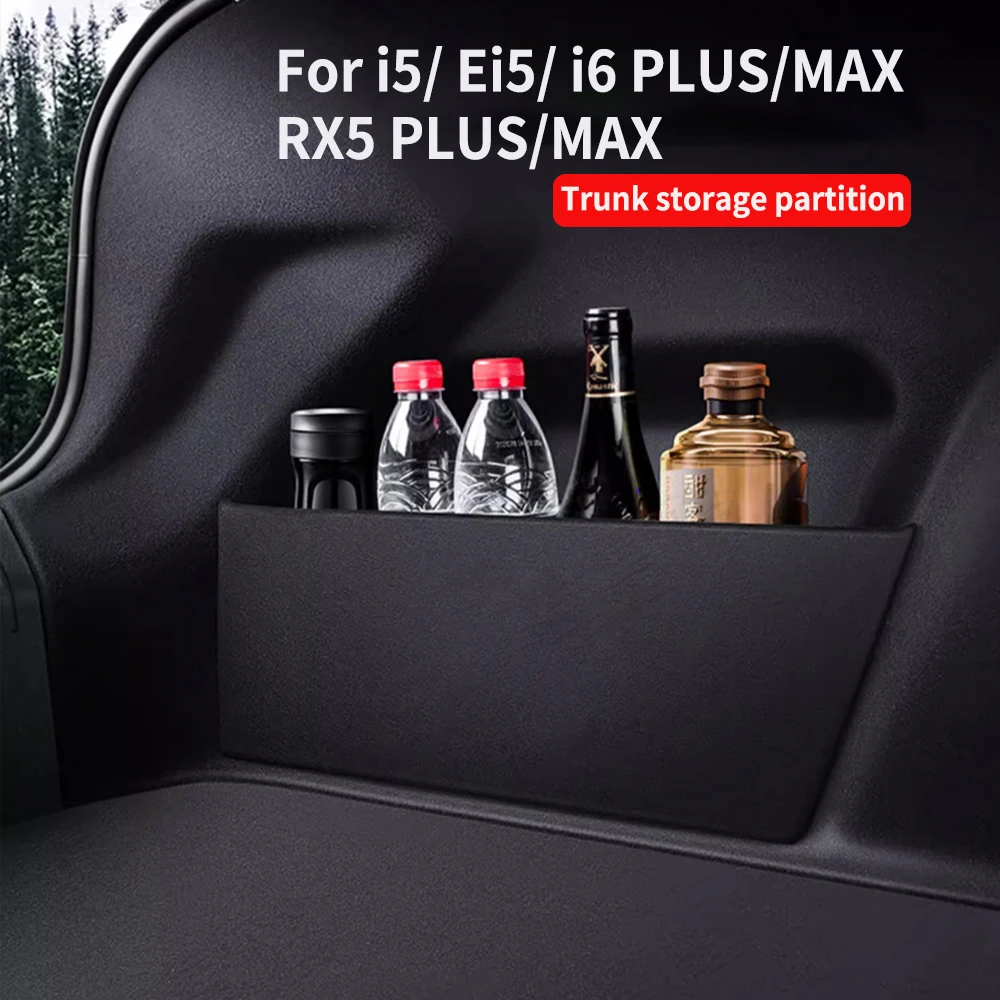 

Suitable For ROEWE i5 RX5 i6 PLUS MAX 2016-2023 Leling Trunk Partition Interior Decoration Car Supplies Storage and Storage Box