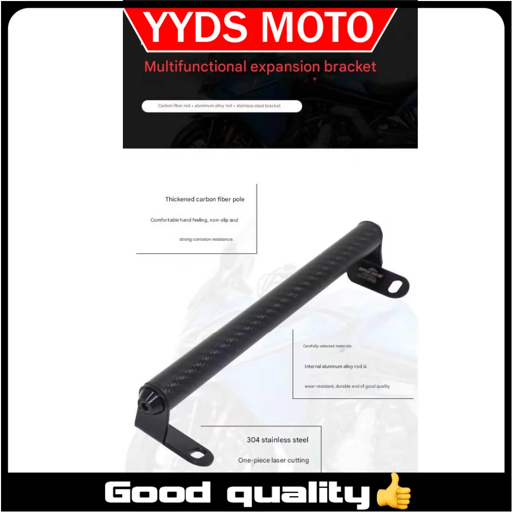 Multi-functional extension rod suitable for CFMOTO 400GT and 650GT mobile phone navigation holders and camera brackets.CF GT650