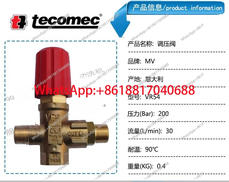 MV pressure regulating valve 200kg high pressure pump matching pressure relief valve VR54