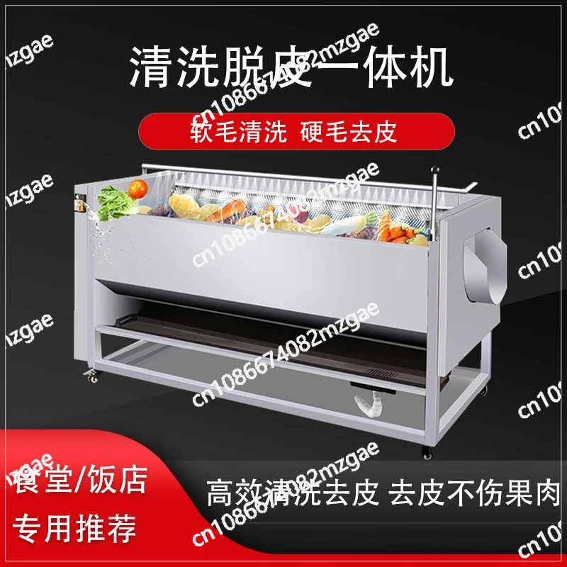 Potato brush cleaning and peeling machine Commercial lotus root taro sweet potato automatic fruit and vegetable hair roller