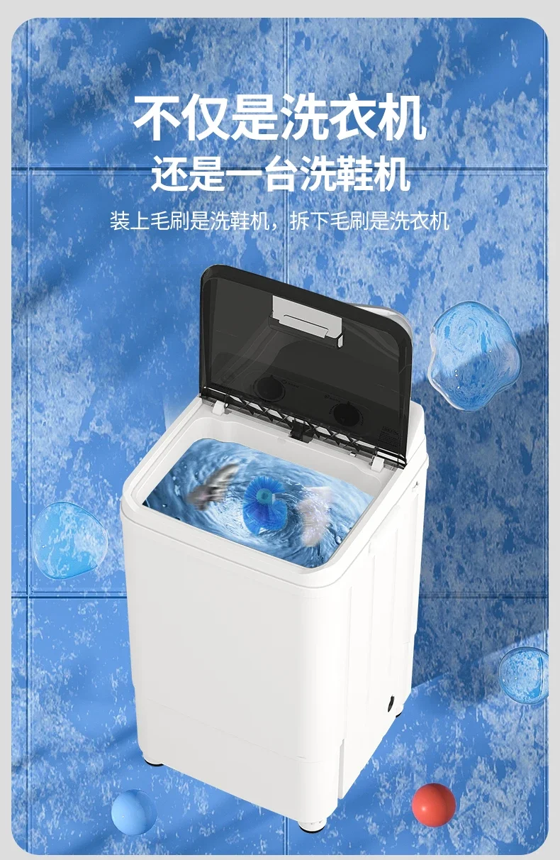 Small washing machine semi-automatic household pulsator elution integrated antibacterial dormitory large capacity