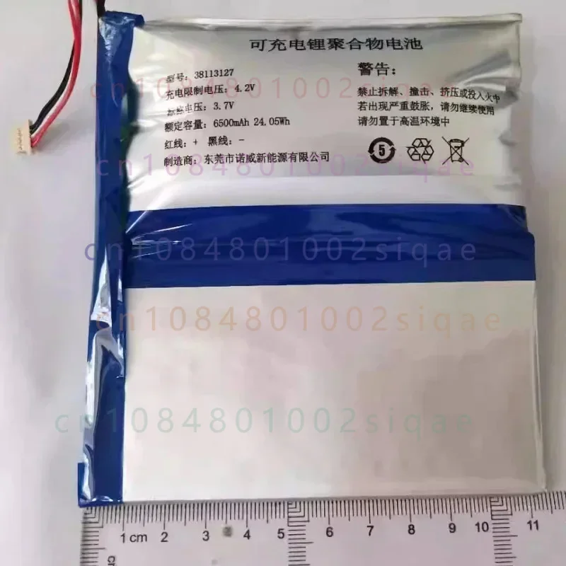 New38113127 Laptop Replacement Battery 3.7V 24.05Wh 6500mAh For Jumper Ezpad 4S Ezpad 7 64G Netbook Tablet PC