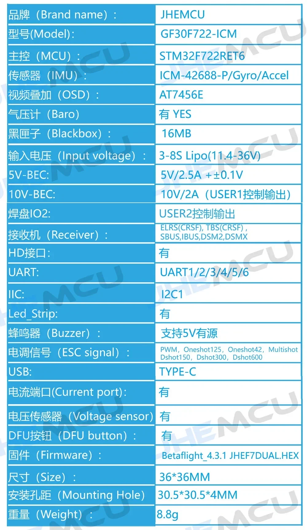 JHEMCU-CONTROLADOR DE VUELO GF30F722-ICM F722 Baro OSD 5V 10V Dual BEC 3 8s 30.jpg Q90.jpg  1 800x800