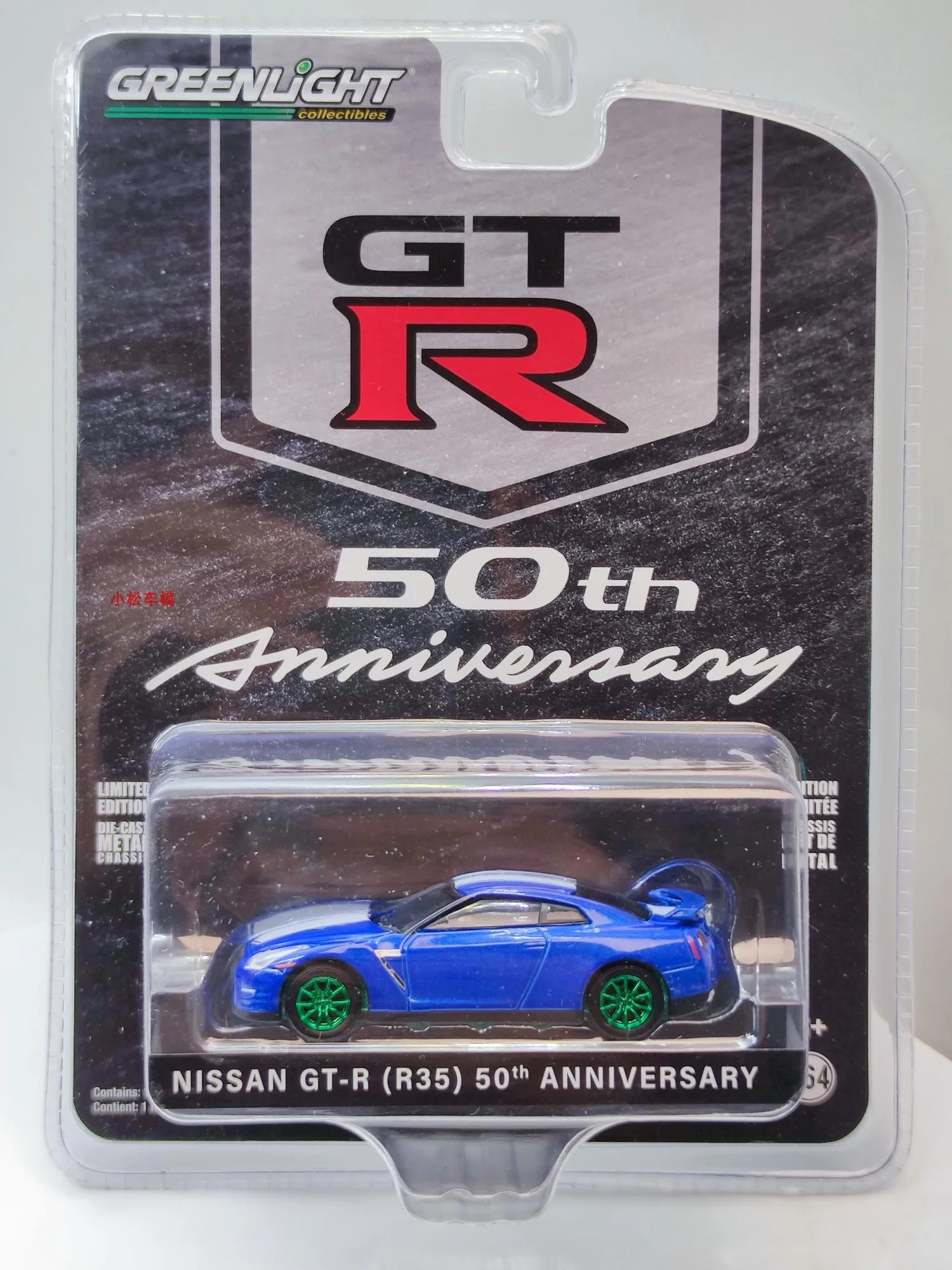 

1:64 2016 Nissan GT-R (R35) series, литой металлический сплав, модель автомобиля, игрушки для подарочной коллекции