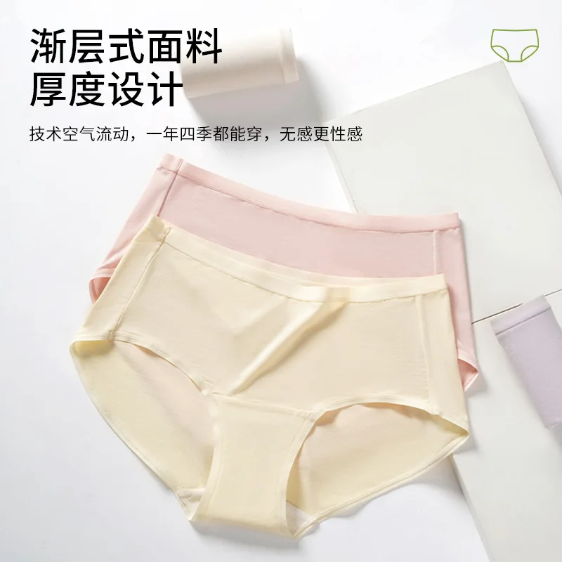 

3PCS 10AAntibacterial60SModal Women's Underwear Wholesale Breathable Simple Antibacterial Mid-Waist Briefs for Women