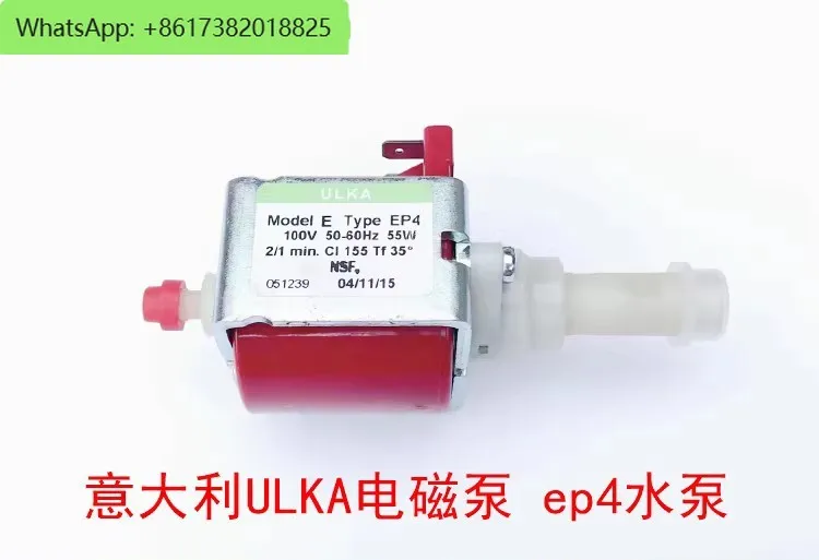 Italy Ulka Electrom…