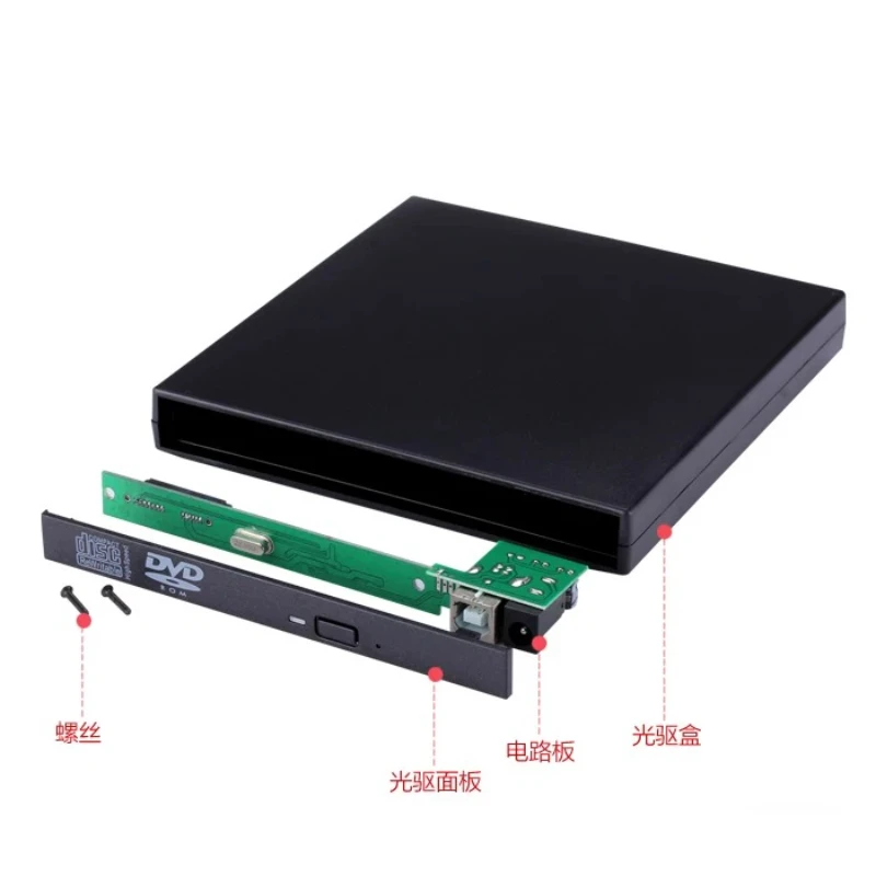 USB External Optical Drive Enclosure 12.7mm SATA IDE Dual Interface Case for Laptop Internal CD DVD Drive
