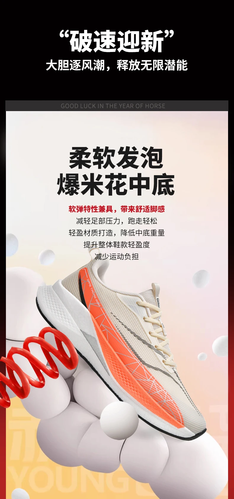 Weiße Marathon-Laufschuhe für Herren, spezielle Sportschuhe, atmungsaktive Turnschuhe, gepolsterte Turnschuhe für Rennen, Joggen, Outdoor, Tennis, Sportschuhe – Detail 7