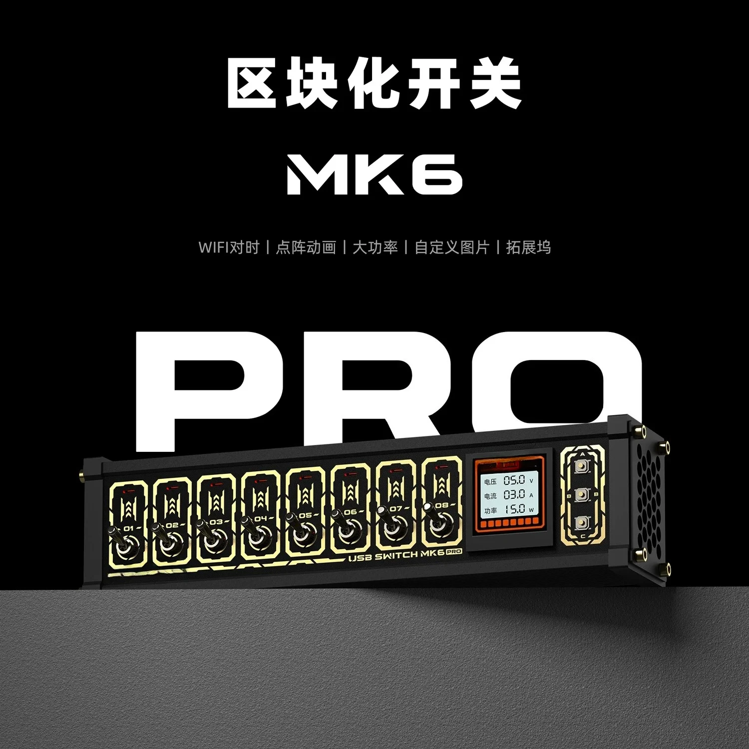 Block USB Switch Plug Independent Control Button Vintage Gold Plated Gift Voice | MK6