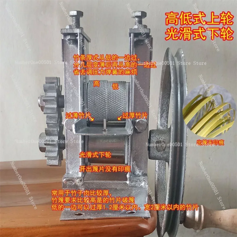Hand‑Crank Bamboo Stripping Machine Household Small Bamboo Strip Breaking & Layered Cutting Machine forBambooWeaving Processing