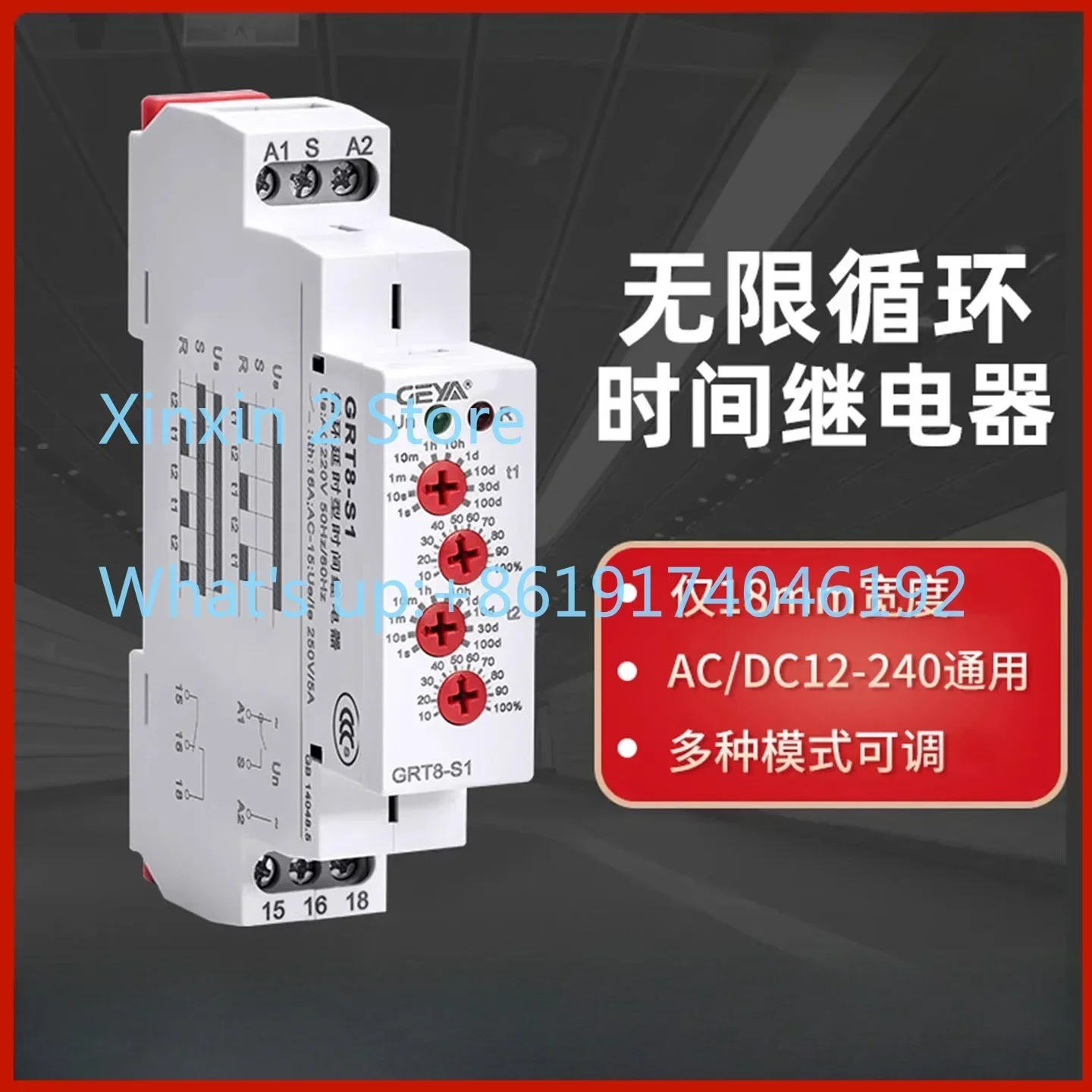 

GRT8-S1S2 dual-time automatic infinite cycle relay 220v AC 24v can replace dh48