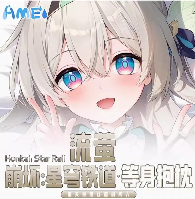 

Japanese Anime Honkai: Star Rail Firefly Sexy Dakimakura Hugging Body Pillow Case Otaku Male Pillow Cushion Bed Linings Gifts YT