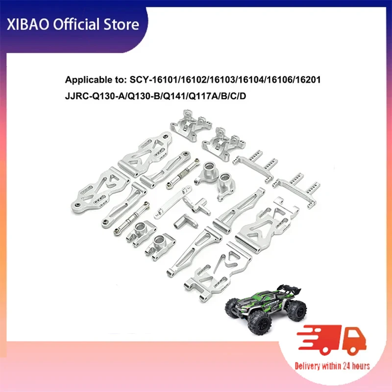 

SCY16101/16102/16103/16106/16201 / JJRC Q130A Q130B/Q141 / Q117 1/16 RC Car Modified To Upgrade High Quality Metal Parts - 762