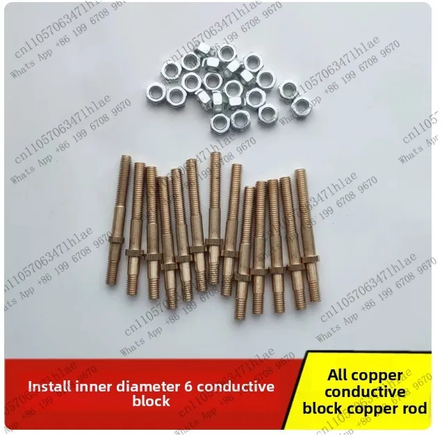 2PCS /5PCS Wire Cutting Machine Accessories Conductive Block Copper Rod Conductive Rod Outer Diameter 6 Length 63mm Copper Screw