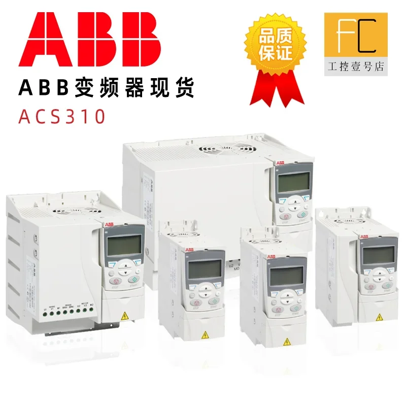 

ABB Inverter ACS310 03E 01A3/02A1/02A6/03A6/04A5/06A2/08A0/09A7