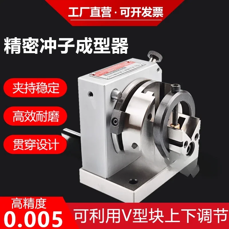 

Прямые продажи с фабрики Punch Shaper Односторонняя двусторонняя ER32 Цанговый перфоратор Шлифовальный станок Высокоточная игольная шлифовальная машина