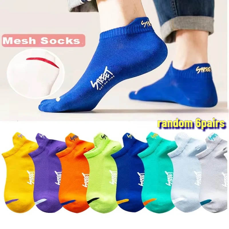 

Summer Sports Socks Random Colors Bright Mesh Ankle Socks Men Women Breathable Street Fashion Thin Running Gym Socks