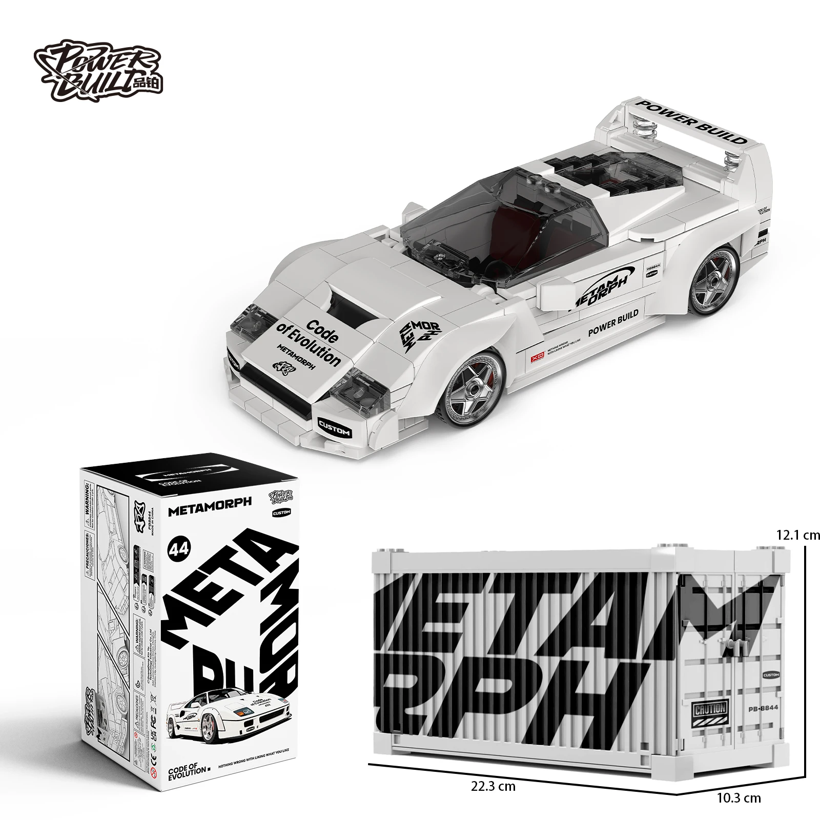 Voiture de course technique PB8845, 338 pièces, petit bloc de construction, modèle de véhicule de ville de sport, briques à assembler, jouet pour enfants et adultes, cadeau de noël