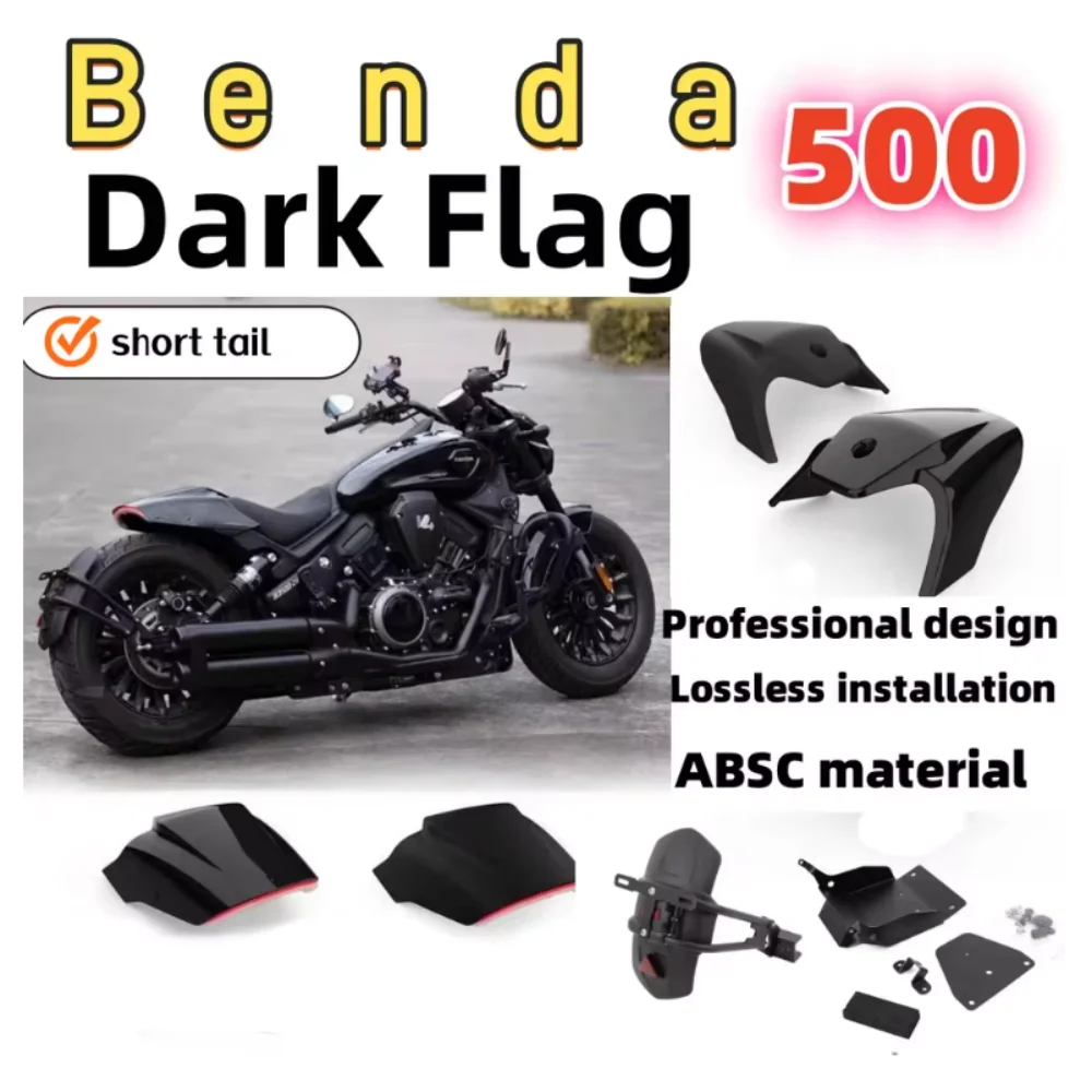 Benda Dark Flag 500 Modified Short Tail Rear Mud Tile Back Fender Integrated Taillight License Plate Bracket Accessories ABSC