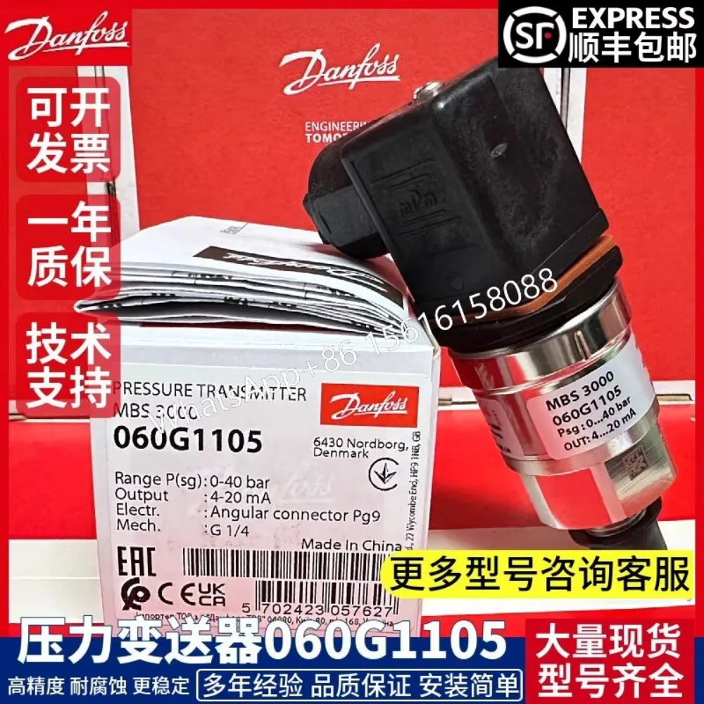 

Danfoss MBS3000060G3711 060G6538 060G6361 060G5902 060G3842 060G1769 060G6763