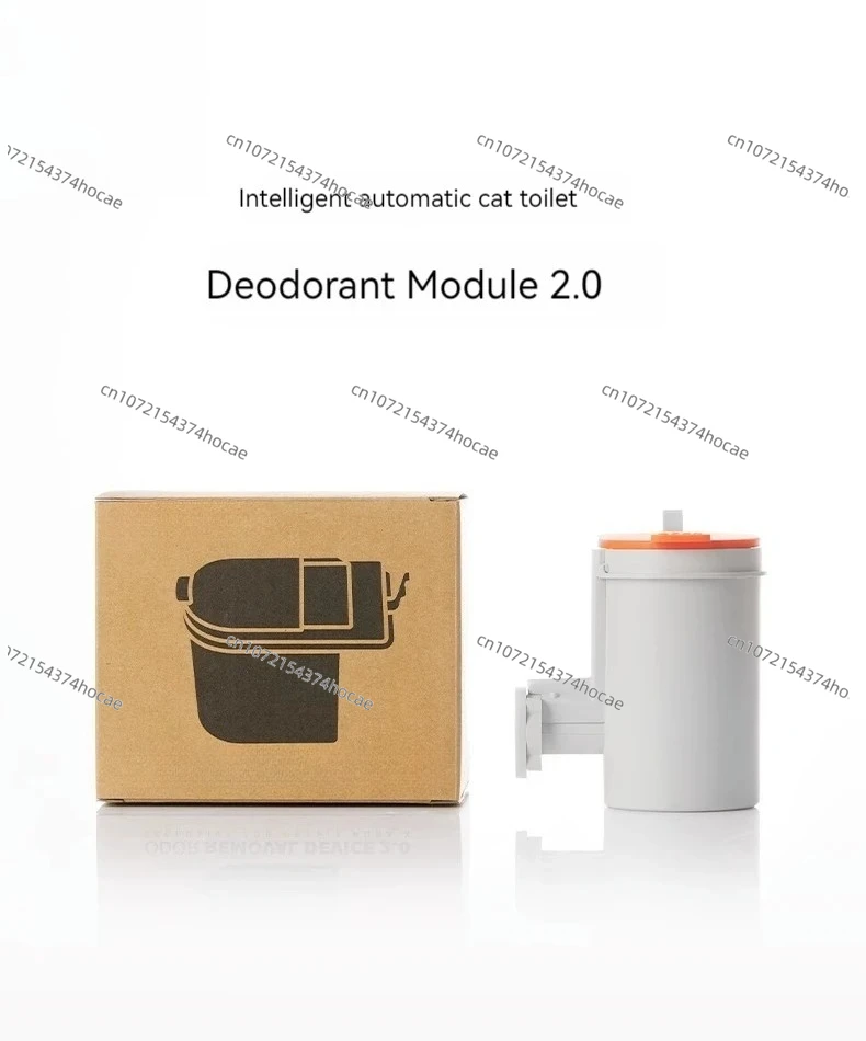 Replacement accessories for  fully automatic cat toilet dedicated deodorization module Upgraded 2.0 edtion