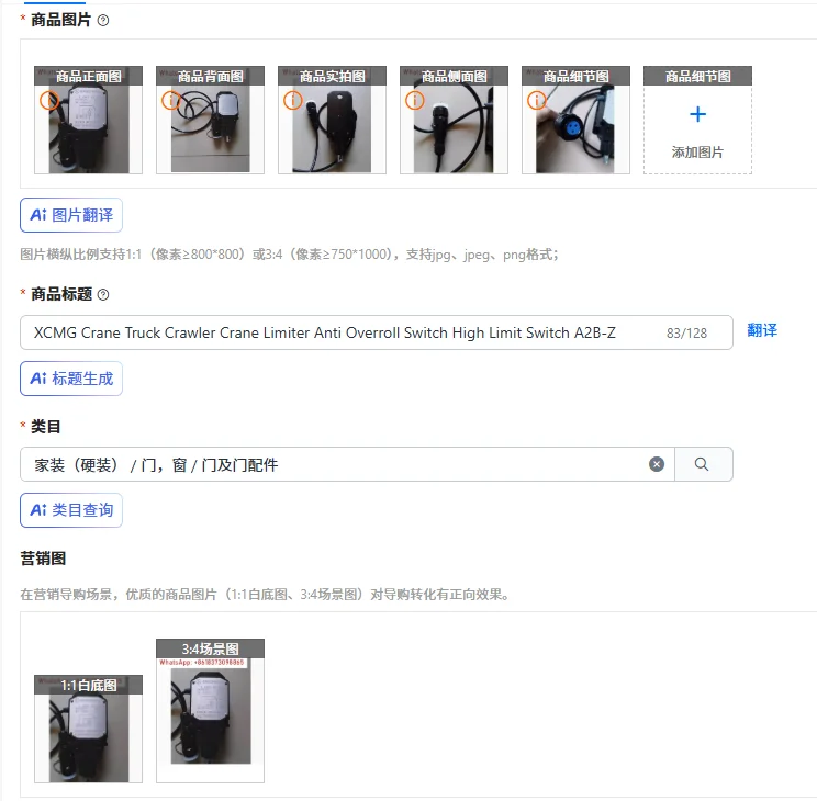 Xcmg Crane Truck Cr…