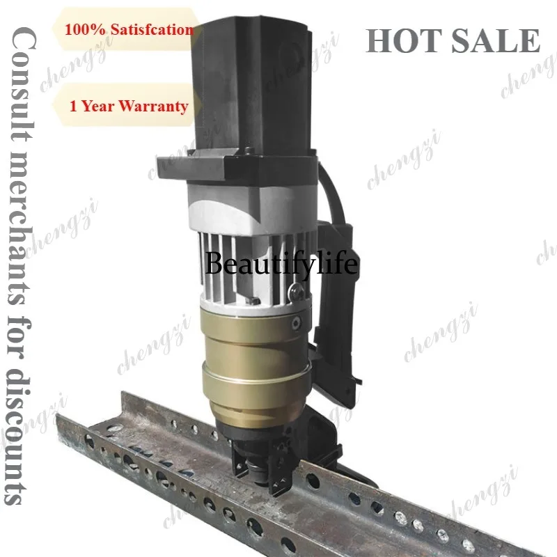 

A81 Electric Hydraulic Hole Puncher 1500W Punching Force 6mm Steel Channel Angle Iron Portable Handheld Perforator For Solar Bra