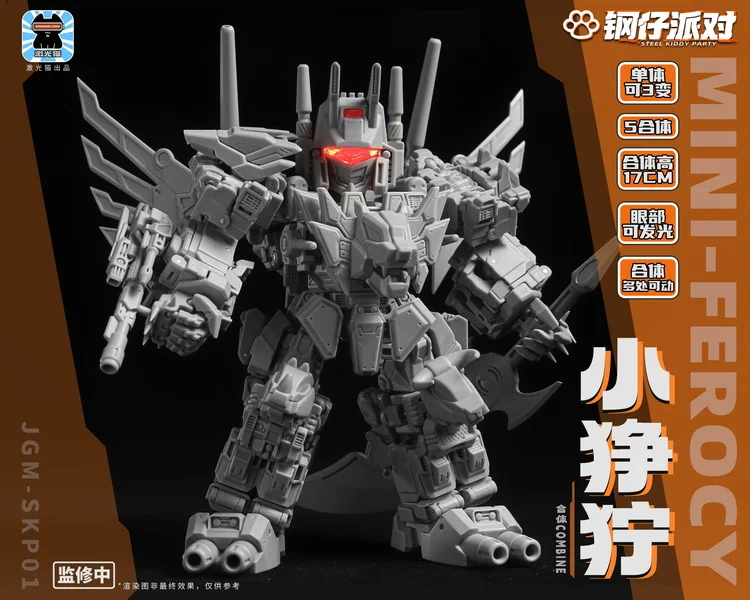 [Pré-commande] jiguangmao TransDevices JGM-SKP01 Predacons Action Figures Anime modèle jouet cadeau cadeau d'anniversaire