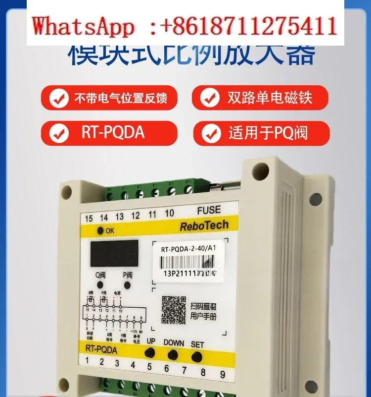 Modular proportional amplifiers RT-PVDA-1-40/A1 RT-PVDA-2-40/F1 RT-PQDA-1-40