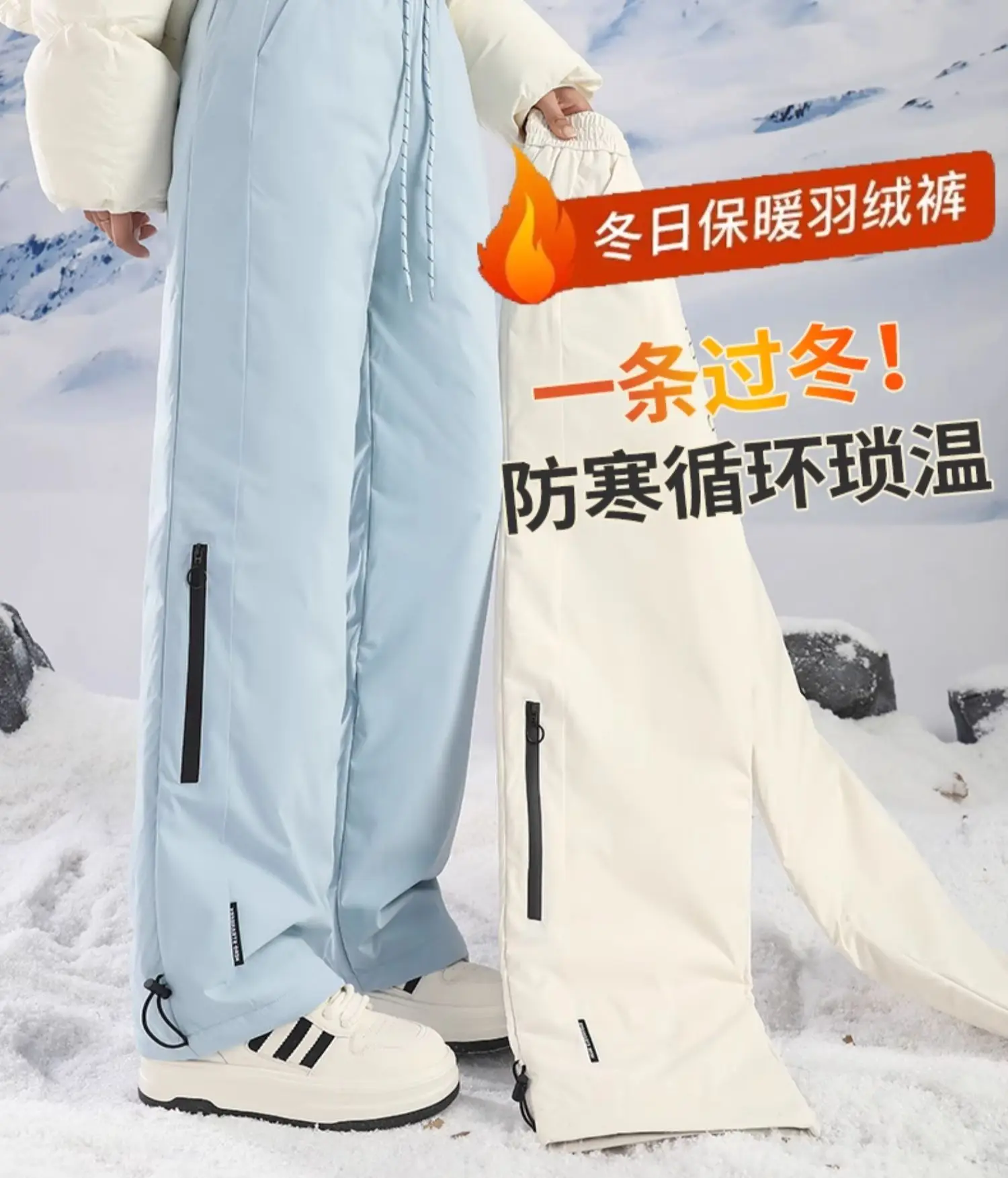 Fashion Down Pants Women's Winter Wear 2025 New White Duck Down Thickened Cold-proof and Warm Pantalones Mujer Verano