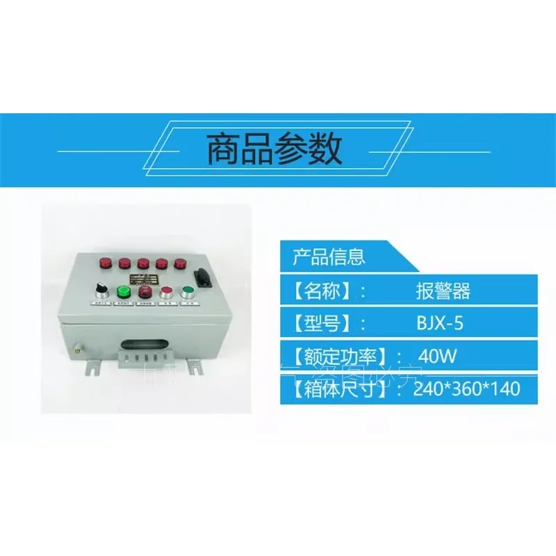 BJX-5/6/7/8/10/24V control box servo
