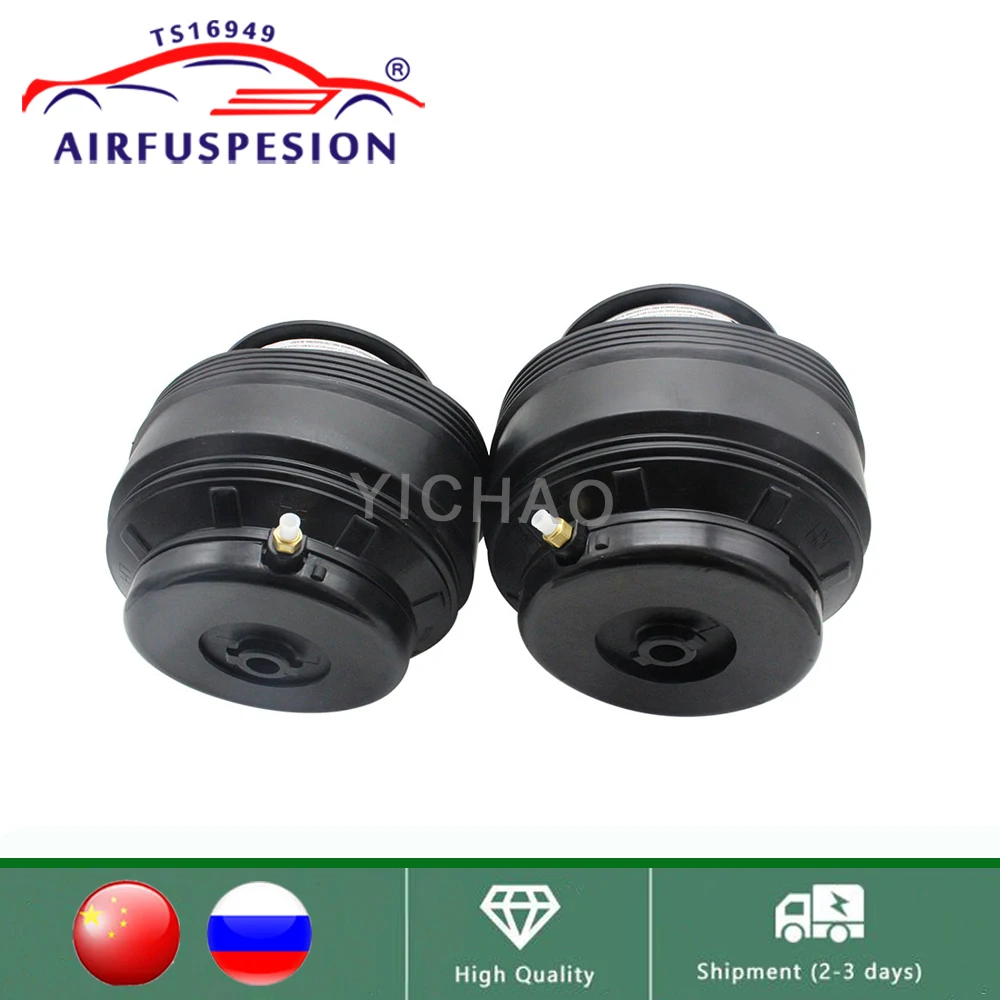 Pair Rear Left + Right New Air Suspension Spring Bag For Kia Mohave Borrego 2008-2015 553312J000 553312J200 553312J100