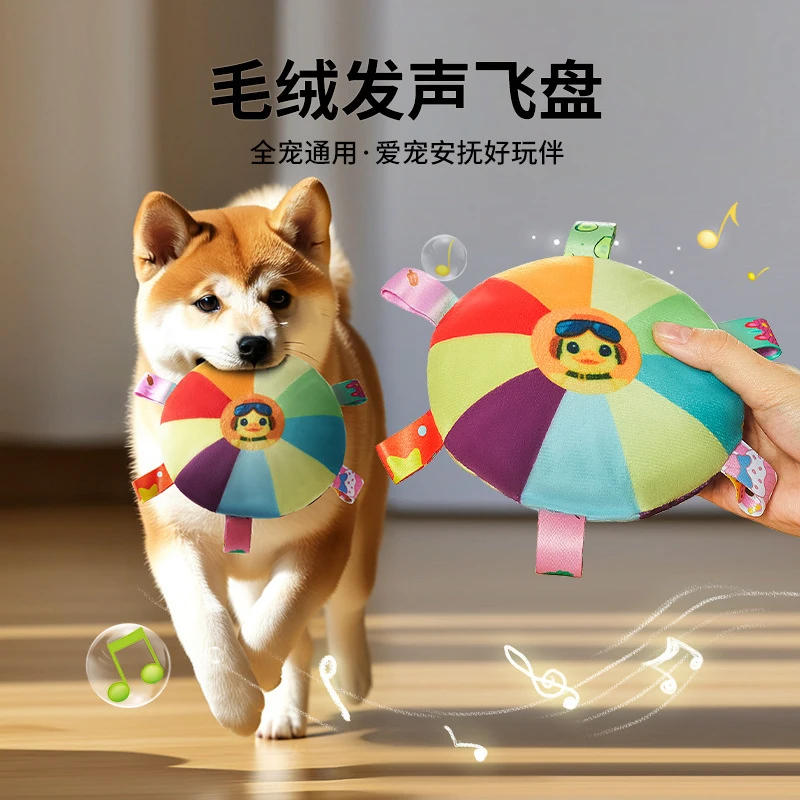 Dog Frisbee Toy, Plush Sound-Making Interactive Frisbee for Puppies, Durable and Bite-Resistant