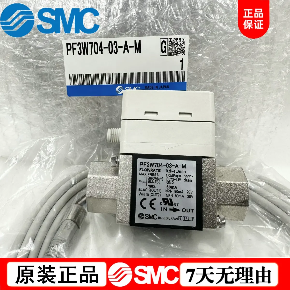 New Original SMC Water Flow Switch PF3W704/PF3W740-F04/F03/06-BT/BTN/D-M