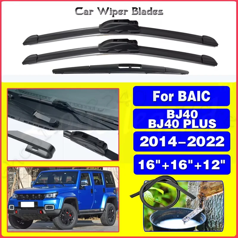 

For BAIC BJ40 PLUS 2.0T 2.3T 2014-2022 Windshield Windscreen Window Accessories 2017 2018 2019 2020 2021 Silent upgrade version