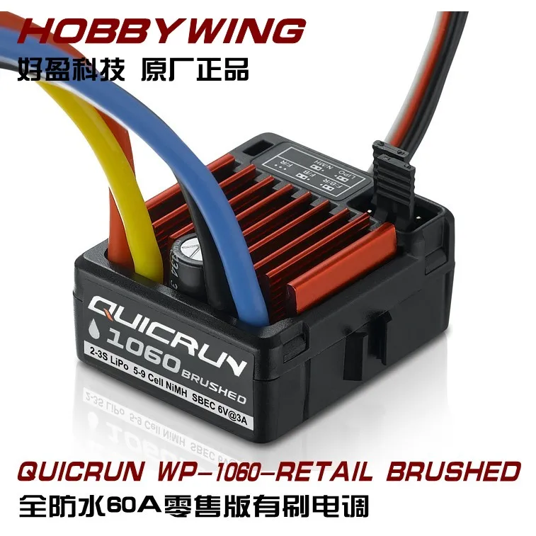 KupaQuicRun WP 1060 Electric Control ESC 60A Waterproof Brushed RTR Electric Transformer