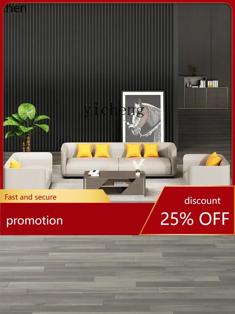 

YFY Office Sand Business Meeting Negotiation Office Three-Person Leather Art Sofa and Tea Table Combination