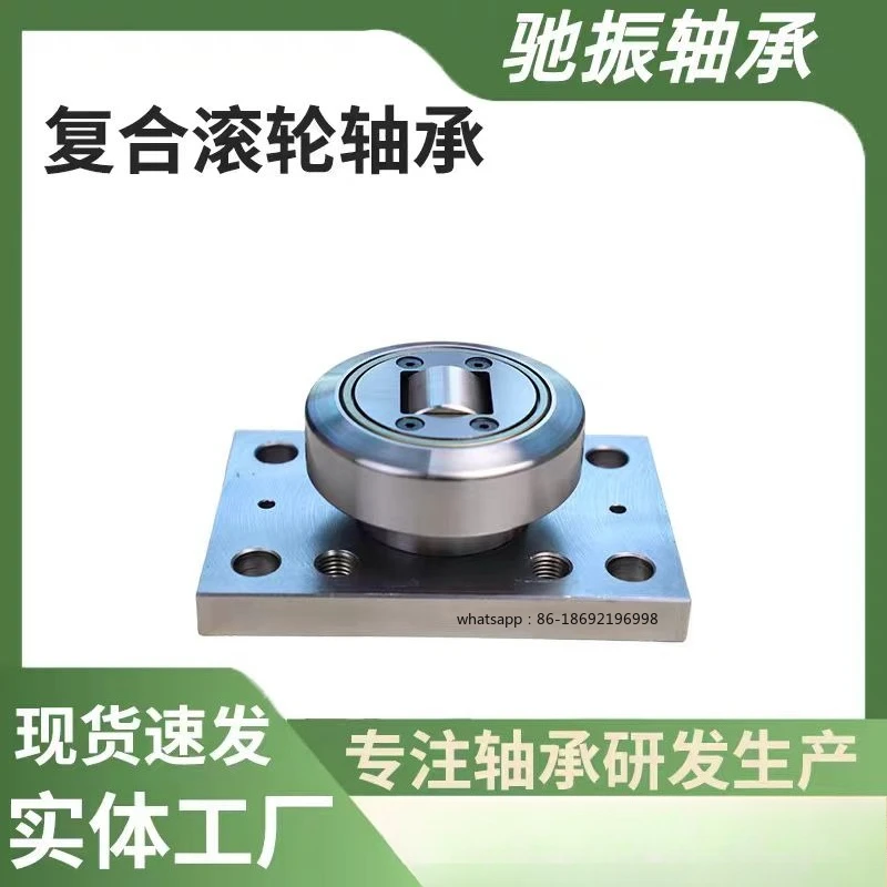 Composite roller combination bearing 4.058 4.059 4.060 4.061 4.062