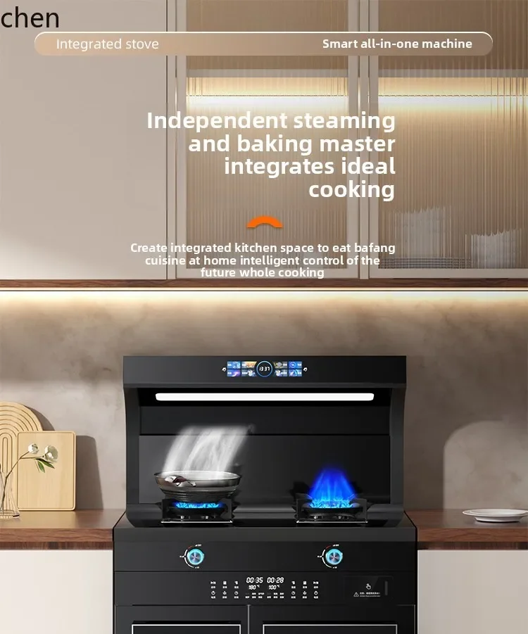 

cc26 small apartment integrated stove household integrated stove steam oven disinfection cabinet small size collective stove