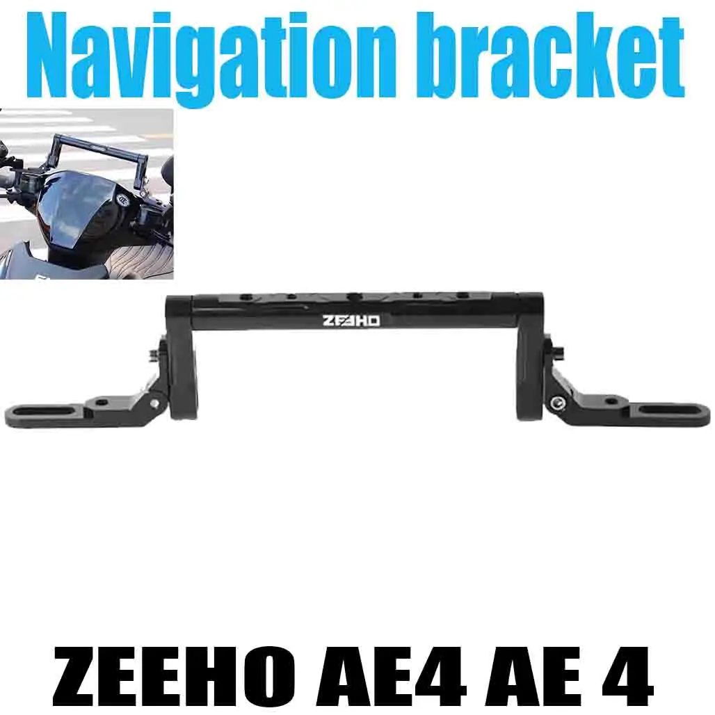 For ZEEHO AE4 AE 4 refitted multifunctional aluminum alloy balance bar to expand navigation bracket.