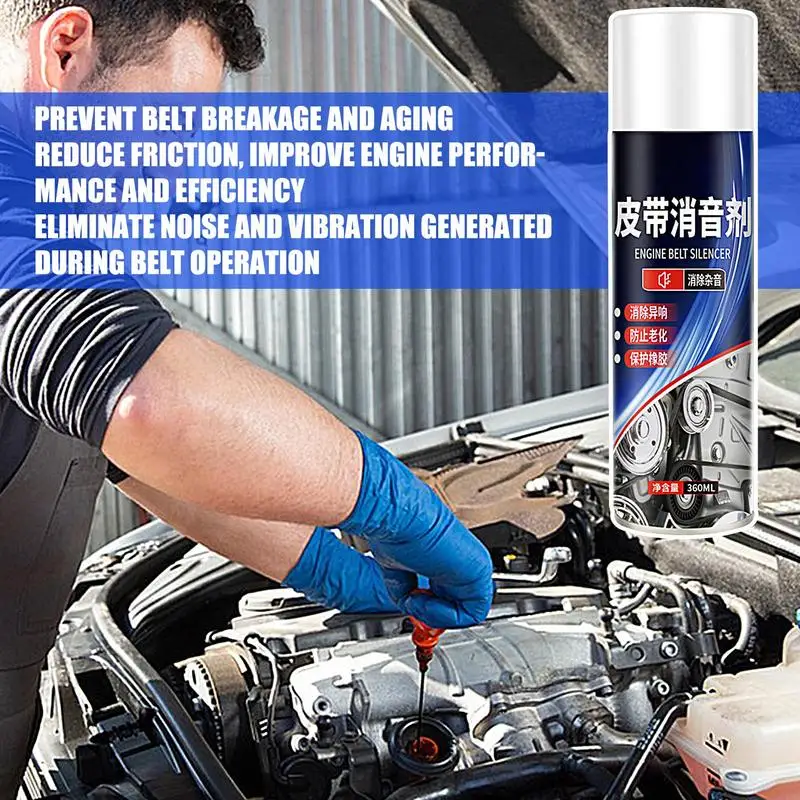 360ml Auto Belt Dressing สเปรย์รถยนต์เครื่องยนต์เข็มขัด Silencer ยานยนต์ยืดอายุการใช้งานเข็มขัดหล่อลื่นป้องกัน Silencer