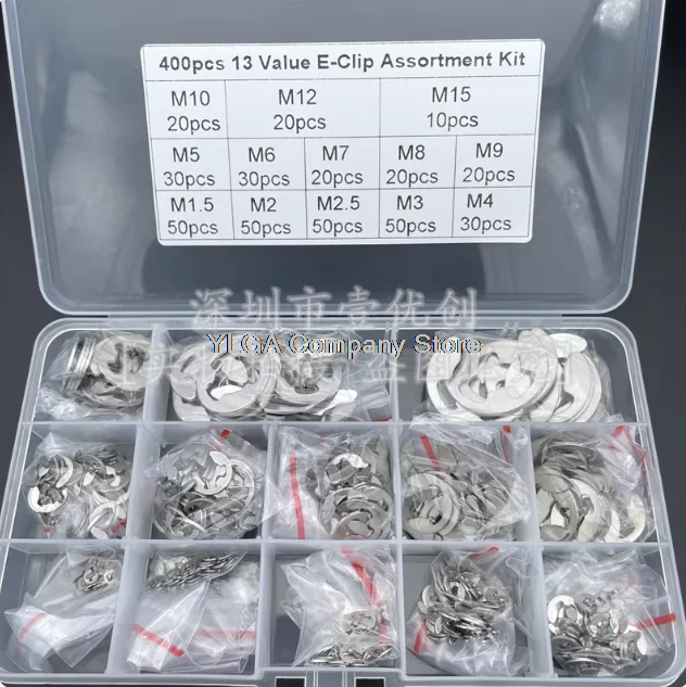 400pcs boxed 304 stainless steel E-type snap ring E-buckle 1.5-15mm combination opening snap ring