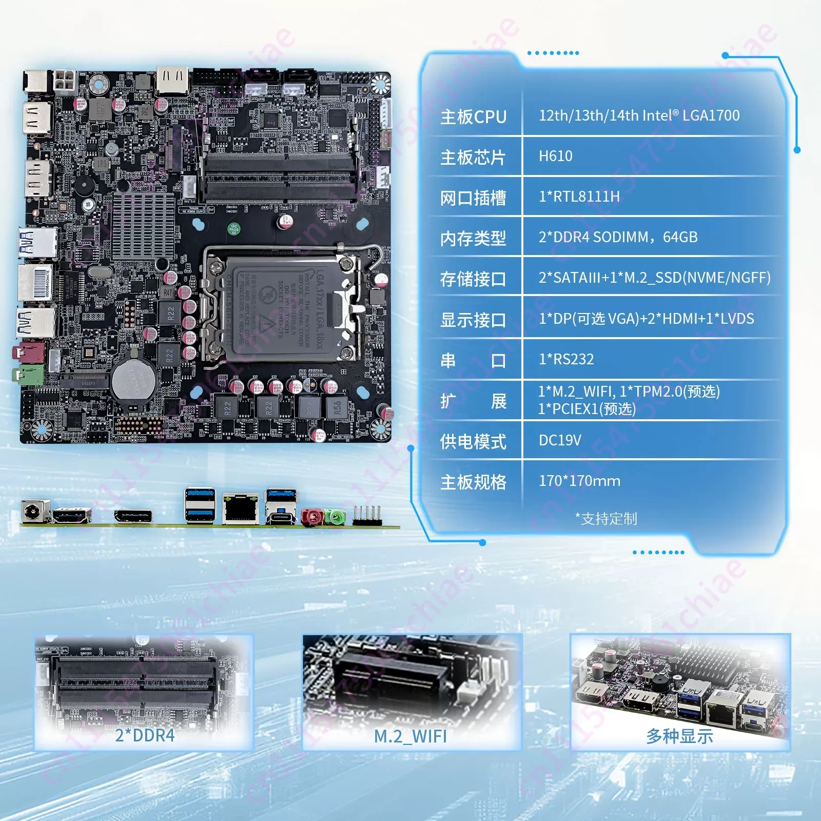New H610 DDR4 Thin ITX main board 1700 pin all-in-one machine supports one TPYEC