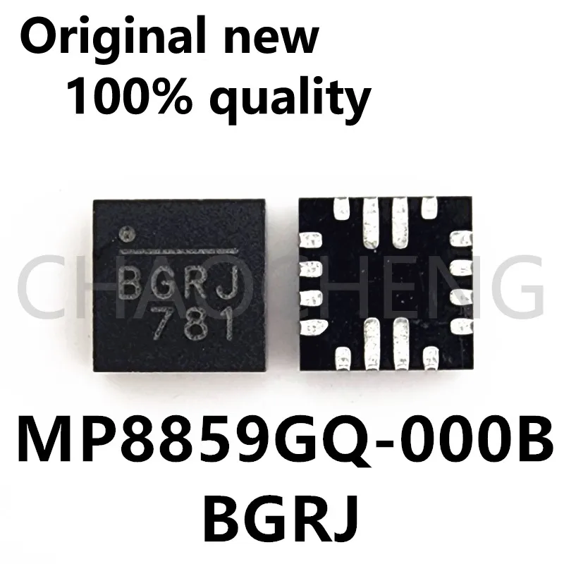 

(1-2 шт.) 100% новый набор микросхем MP8859GQ-000B BGRJ QFN