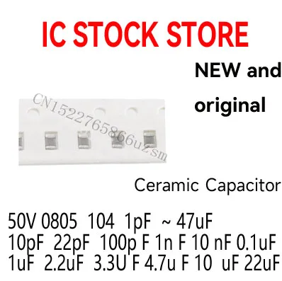 200PCS SMD Ceramic Capacitor Error 10% 50V 0805 104 1pF ~ 47uF 10pF 22pF 100pF 1nF 10nF 0.1uF 1uF 2.2uF 3.3UF 4.7uF 10uF 22uF