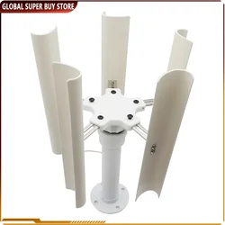 35W Vertical Axis Wind Turbine Model DIY 5 Blades Three Phase Permanent Magnet Brushless Generator Portable Low Speed Windmill