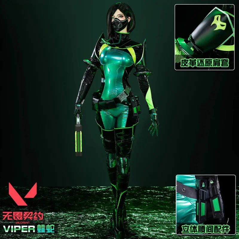Game VALORANT Viper Cosplay Kostuum Uniform Halloween Carnaval Party Kerst Spelen Rol Kleding Kleding - afbeelding 2
