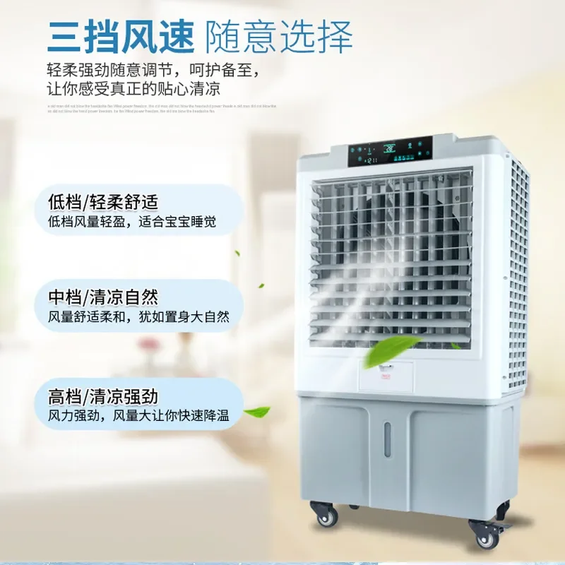 Commercial Mobile Air Cooler Silent Water Cooled Evaporative Fan with Remote Control for Restaurant Hotel Industrial Use