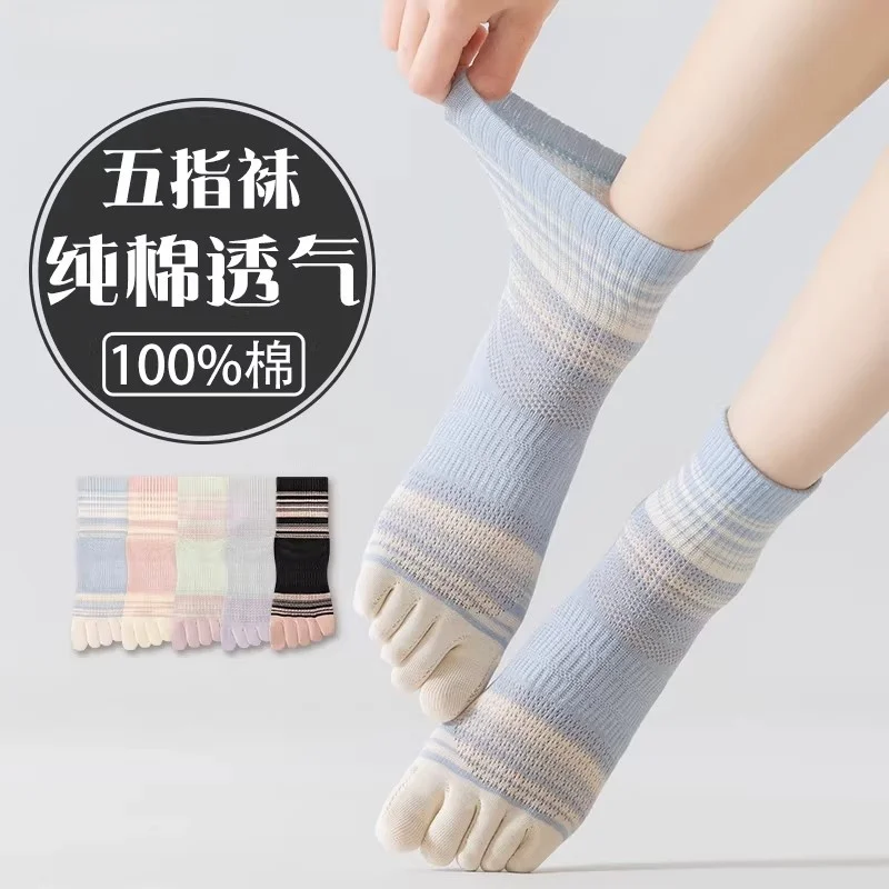 100% Baumwolle Fünf-Zehen-Socken für Damen - Atmungsaktive Gestreifte Crew-Socken, Bequeme Blasenfreie Zehensocken für den Täglichen Gebrauch